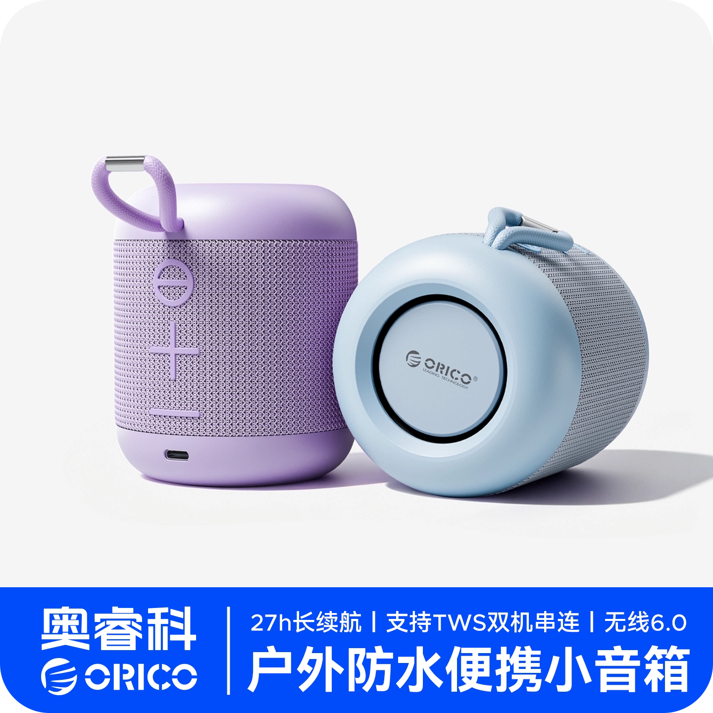 Aoruike высокочастотный Bluetooth-динамик сабвуфер наружный беспроводной портативный мини-водонепроницаемый маленький аудио 2026 новинка