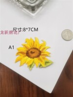 Exquisite and fashionable sunflower adhesive embroidery hat scarf decorative accessories embroidery repair flowers clothing accessories stickers