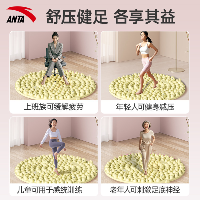 Массажный коврик для ног Anta Shiatsu board для бега трусцой, коврик для бега в помещении на месте, массажный коврик для выемки меридиана стопы