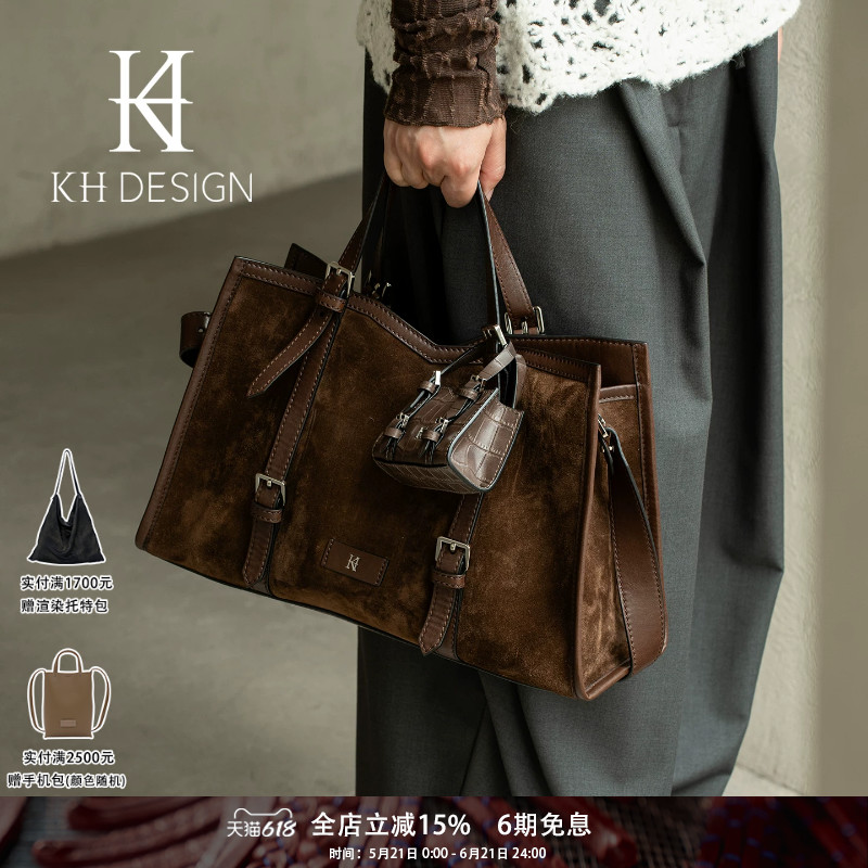 Женская сумка KH DESIGN Meiji из кожи первого слоя, замшевая сумочка из воловьей кожи, маленькая V-образная сумка, легкая роскошная сумка для поездок на работу, сумка через плечо
