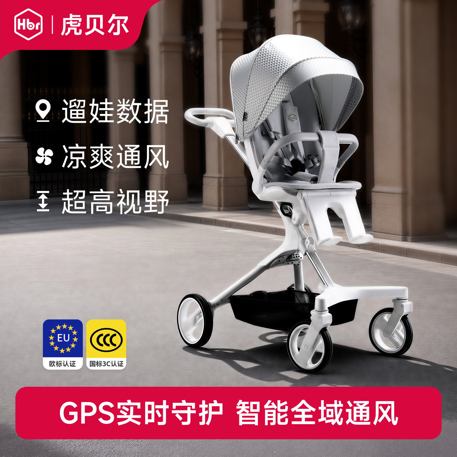 Коляска HBR Tiger Bell Прогулочная детская коляска Artifact High Landscape Легкая складная Smart City Stroller Pro