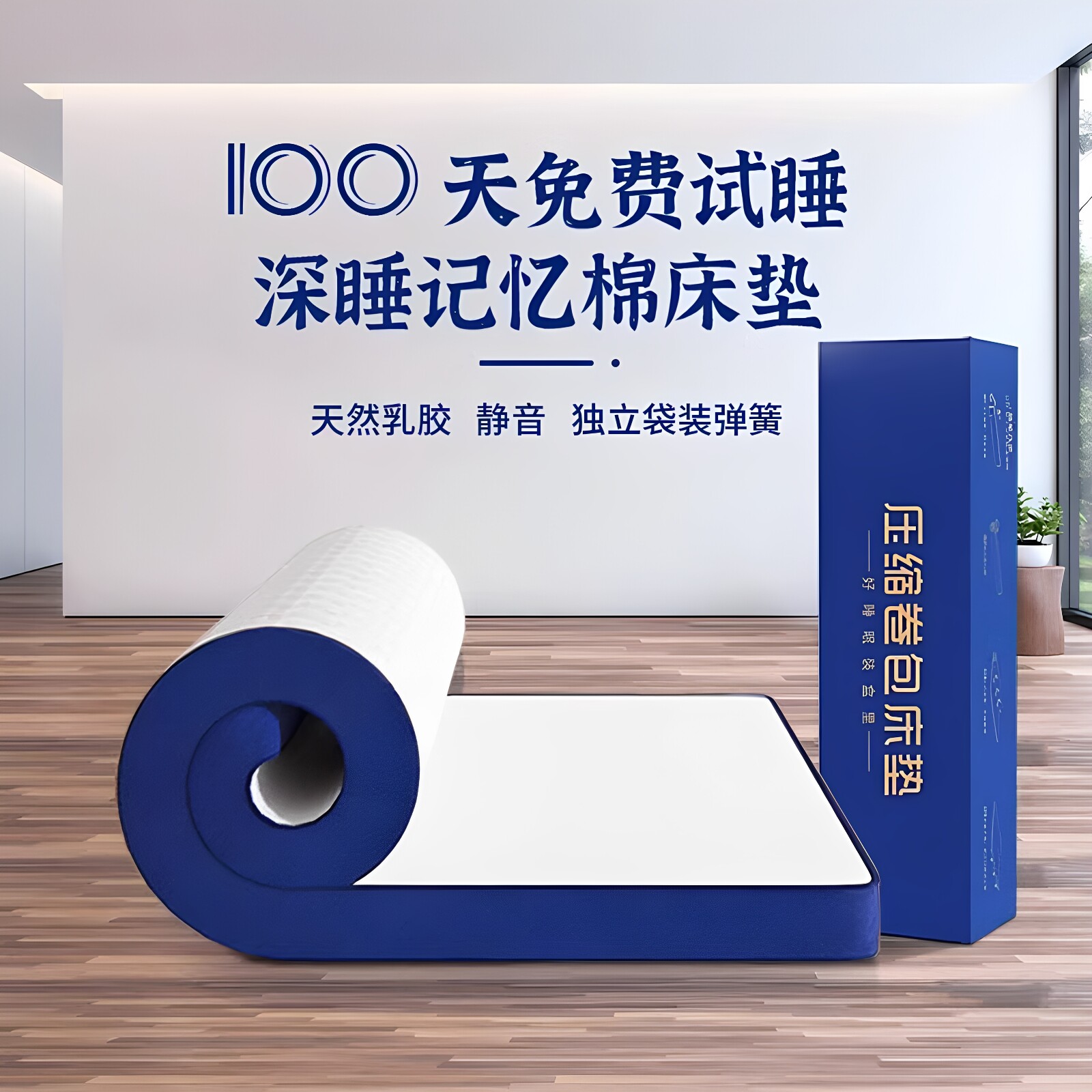 Специальная научная разработка для защиты здоровья позвоночника для детей, не содержащая формальдегида, матрас Simmons для спальни, татами cloud mat