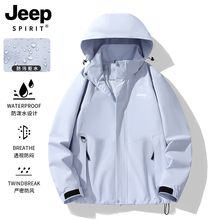 JEEP SPIRIT haute couture blue assault suit for women