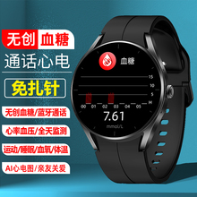 Suitable for Huawei smartphone smart bracelet non-invasive blood glucose monitoring device, high-precision blood pressure and heart rate monitoring without blood collection