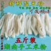 Товары от 湘师傅