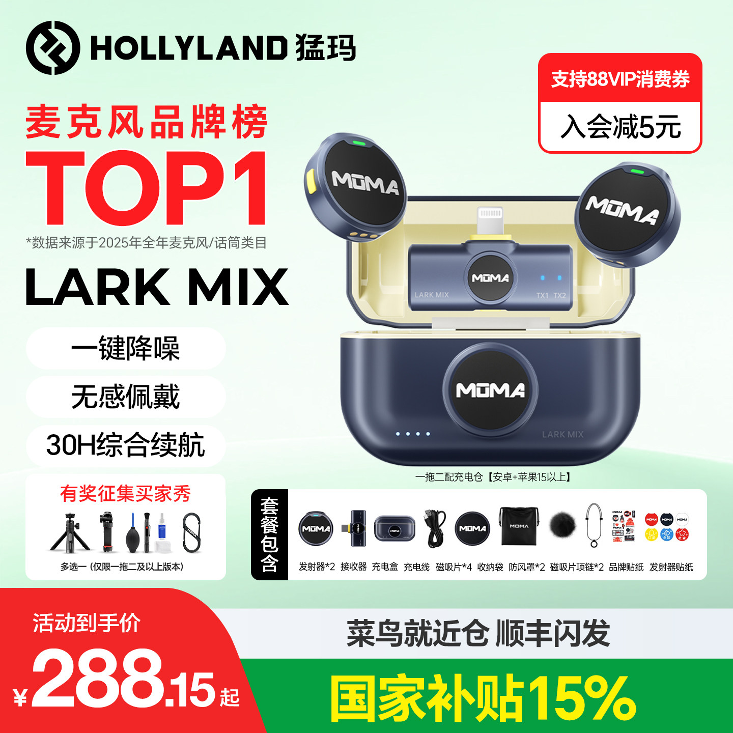 Mammoth LARK mix петличный микрофон один на двоих для мобильного телефона с шумоподавлением в реальном времени беспроводная компьютерная запись Mammoth