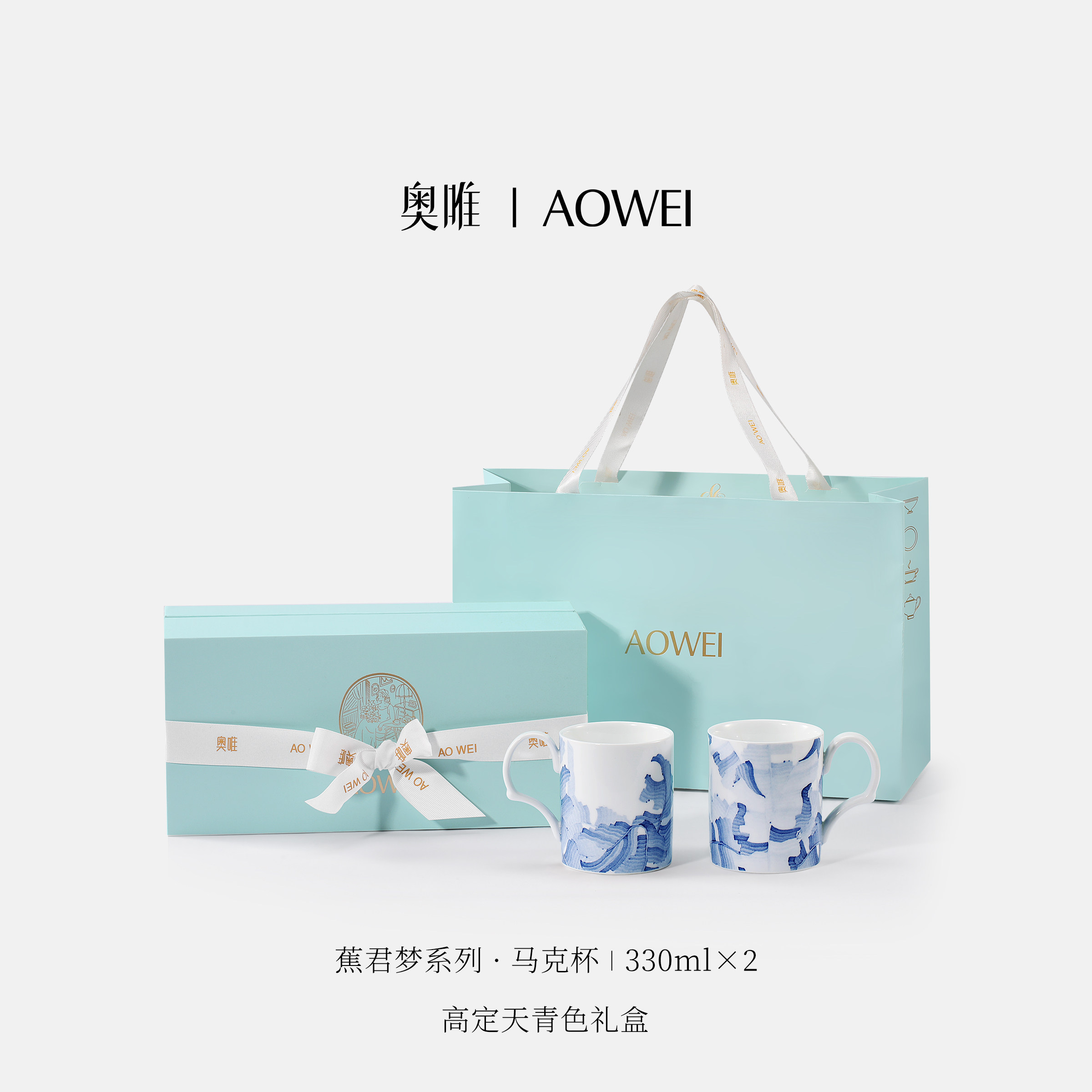 Aowei|Jiaojun Mengjing Dezhen Высокотемпературная белая фарфоровая кружка, глазурованная сине-белая фарфоровая чашка, Бытовая чашка для питья