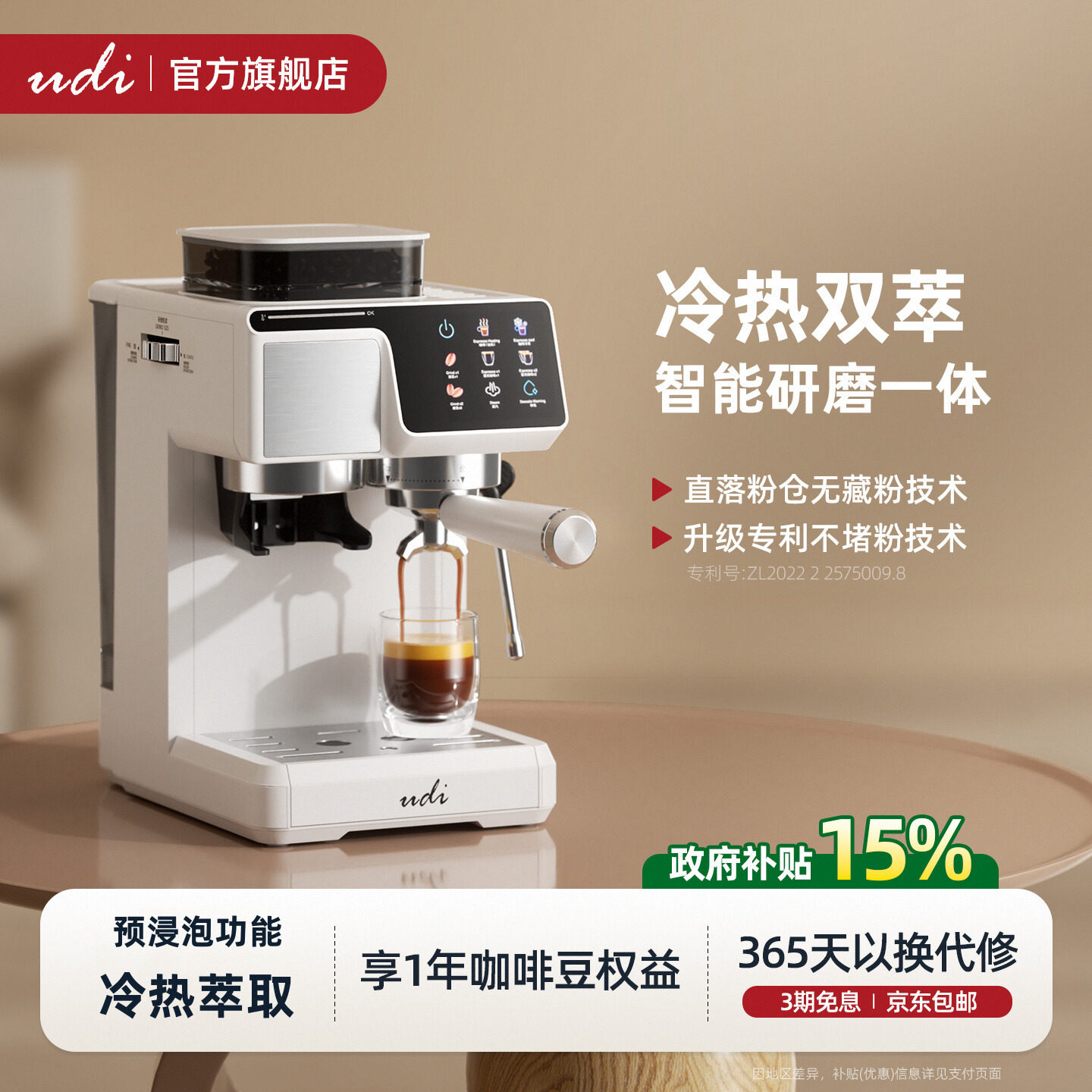 【Национальная добавка 15%】 Кофемашина для приготовления горячей и холодной кофе с двойной экстракцией.