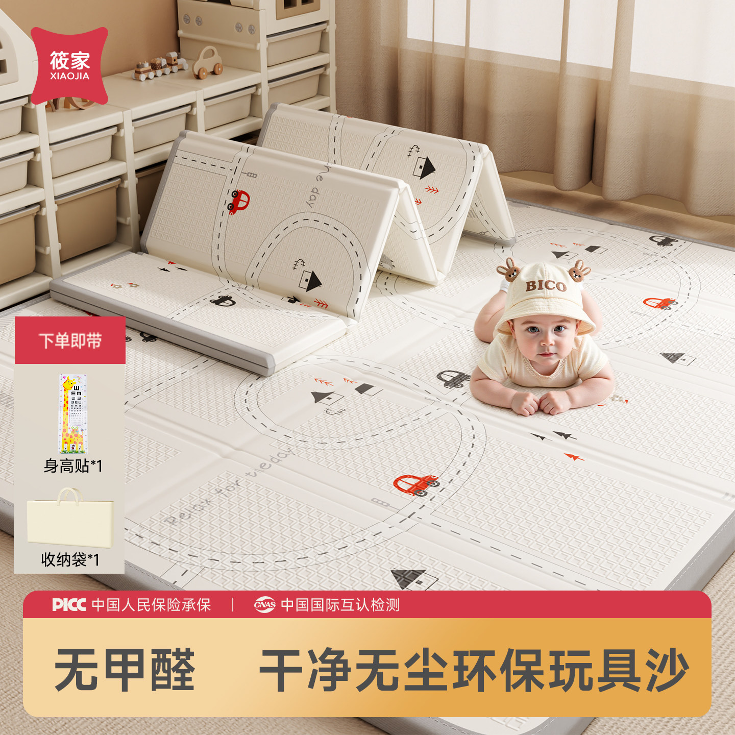 Xiaojia Baby xpe коврик для ползания утолщенный бытовой коврик для младенцев и детей, складной коврик для ползания, не содержащий формальдегида, противоопадающий коврик для гостиной