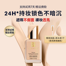 DW Makeup holding liquid foundation for women, durable makeup, dry skin, concealer, oil control and moisturizing authentic product