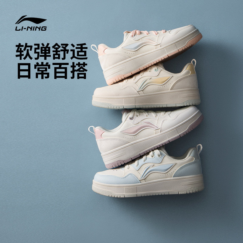 Li Ning Tianji / женская обувь на мягкой подошве; коллекция 2026 года; сезон лето; новый стиль; обувь на толстой подошве с увеличенным ростом; спортивная обувь; мужская обувь