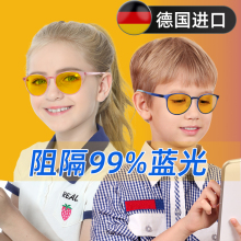 German children's anti blue light glasses, girls, boys, eye protection, children's computers, mobile phones, anti radiation myopia glasses, glasses matching