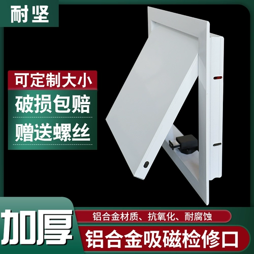 Кандзяйская магнитная настройка