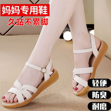 Brand special price sandals for women in summer 2024, new genuine leather maternity sandals for external wear, non slip soft soled nurse shoes