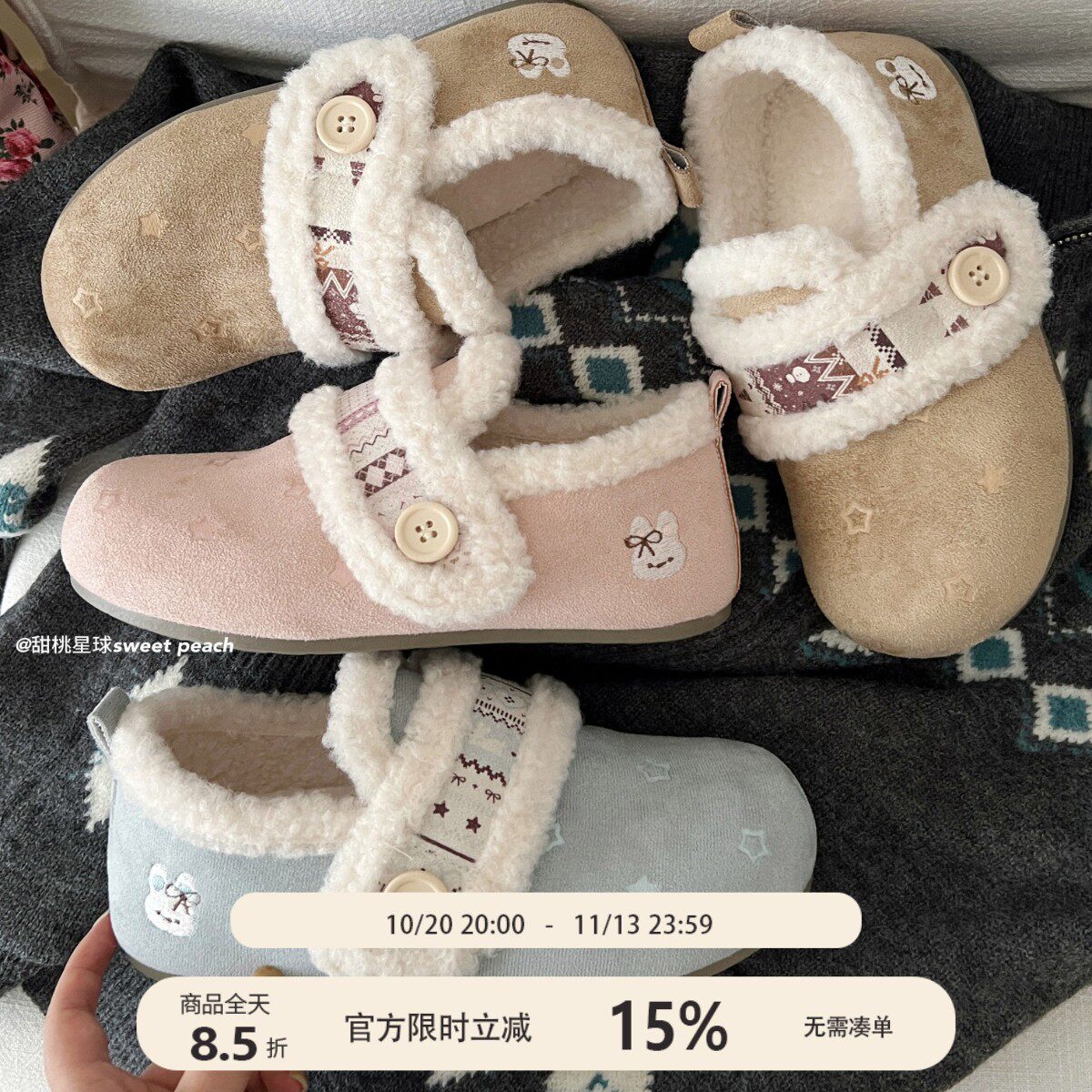 Сладкая персиковая планета плюс бархатная обувь Birkenstock, женская зимняя обувь 2026 года, новые утепленные полуботинки, плюшевые зимние хлопчатобумажные туфли "все включено"