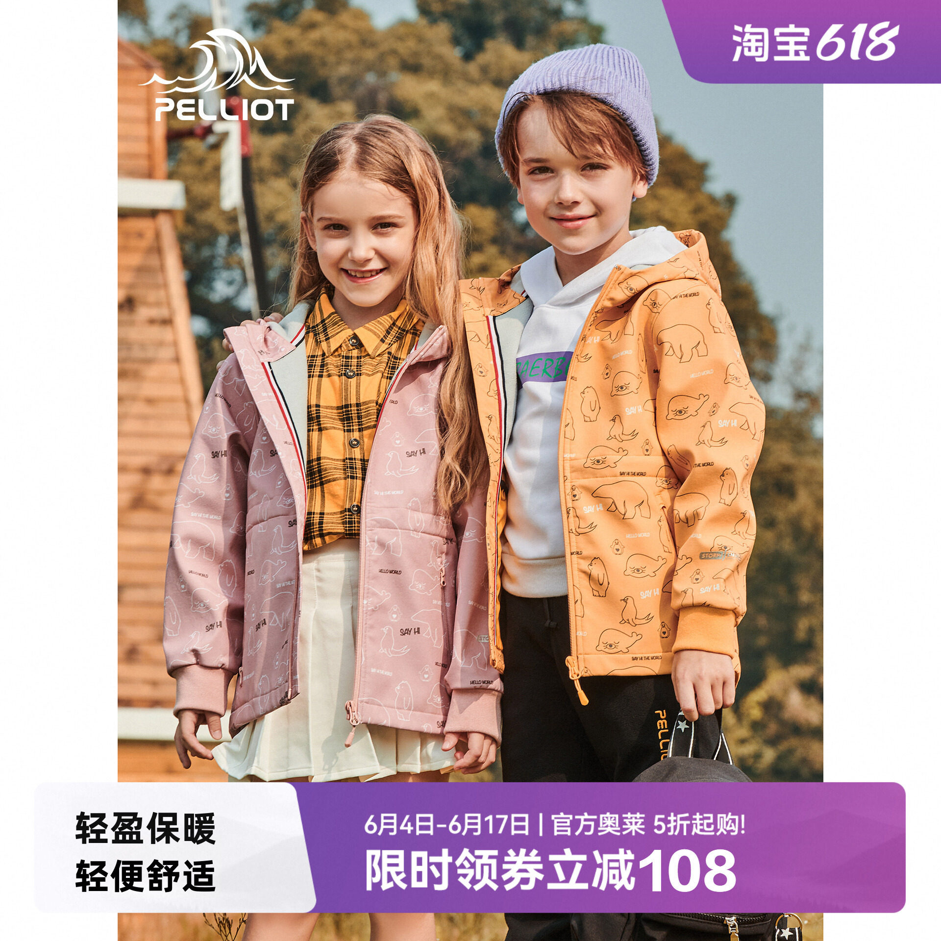 Детская одежда Percy и outdoor soft shell для мальчиков и девочек, теплая флисовая одежда, водонепроницаемая и ветрозащитная куртка с подкладкой для куртки