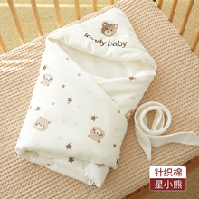 Wrapped with pure cotton for newborn babies in spring and autumn, with a thin hug for newborns to prevent fear. Suitable for all seasons in the delivery room