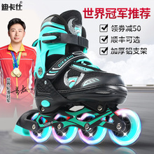 Decas Skating Shoes Children's Full Set Beginner Professional Skating Roller Skating Shoes Adjustable for Boys and Girls