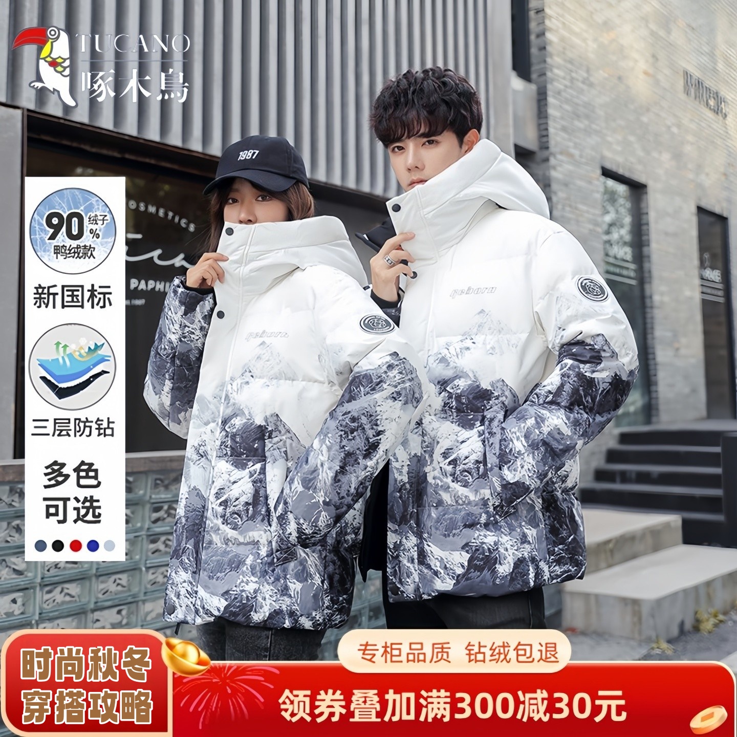 Мужская пуховая куртка Woodpecker, новинка зимы 2025, очень холодная короткая утолщенная мужская легкая куртка для пары от бренда tide