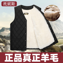 Men's vest, middle-aged and elderly lamb, fur and fur integrated winter vest, warm vest, down father, cotton vest, casual wear