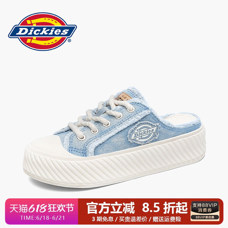 Dickies/ парусиновая обувь; мужская новинка 2026 года; летняя дышащая обувь; обувь для ленивых; мужская обувь с педалями; мужские тапочки