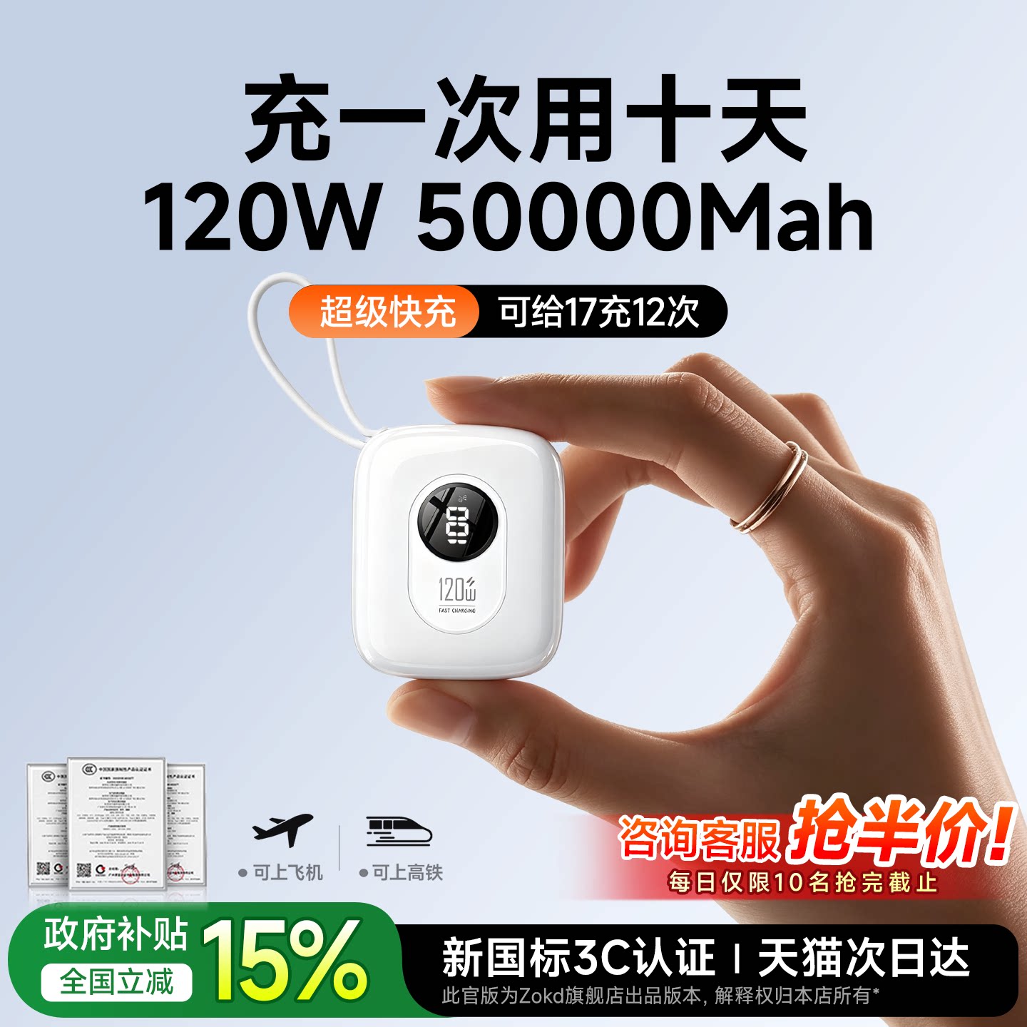 [50000 метров может быть в самолете] Сертификат Power bank 3C 2026 новый 30000 мАч 2 быстрой зарядки 120 Вт большой емкости ультратонкий компактный портативный мобильный источник питания, подходящий для Apple 17Pro Xiaomi