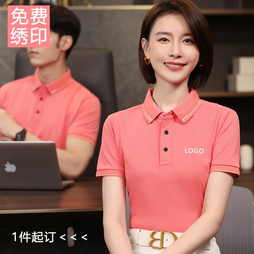 Индивидуальный ледяной шелк, дышащая рабочая одежда, бесплатная печать и вышивка