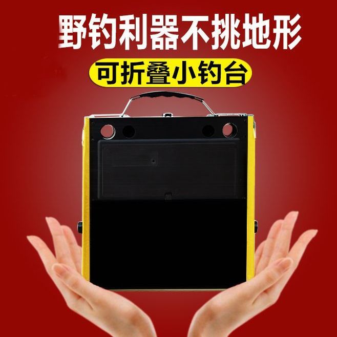 Новая небольшая рыболовная платформа, складывающаяся, утолщенная, мини-легкая, ультралегкие аксессуары, рыболовное кресло из интегрированного алюминиевого сплава, 2021 год, Дяоюйдао