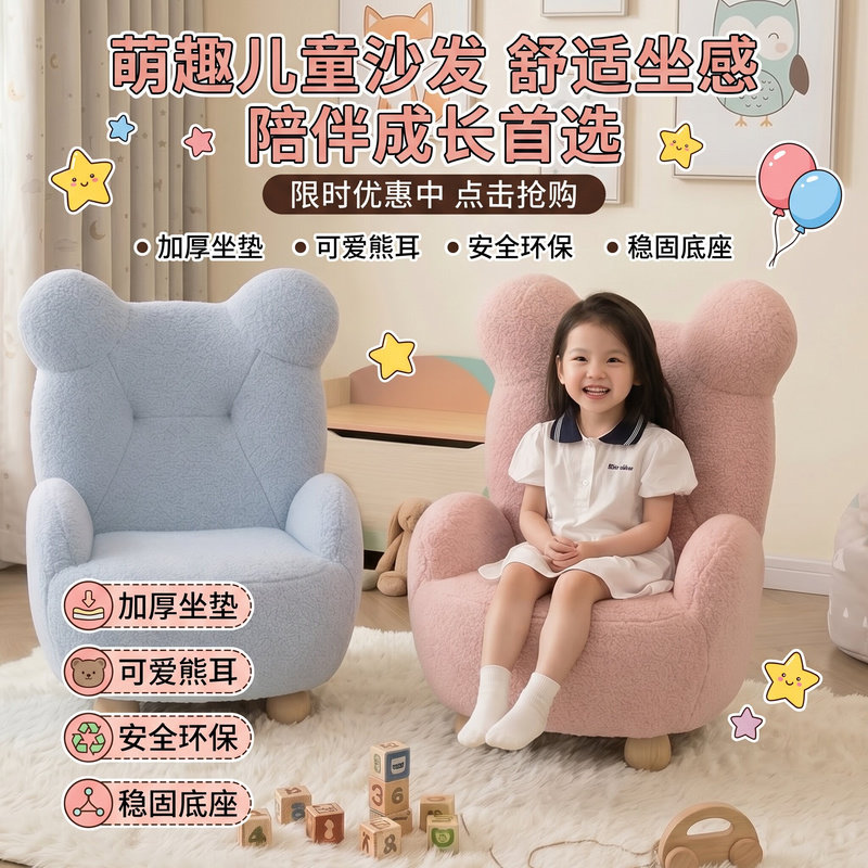 Медвежий диван-кресло cute baby single cartoon seat мини-ленивый детский маленький диван из овечьего бархата simple