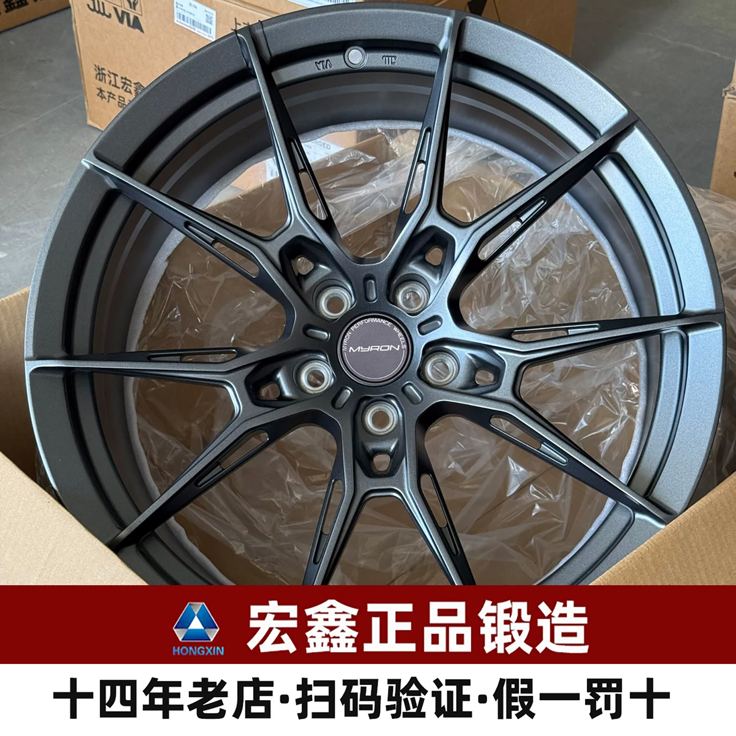 Кованые диски Hongxin WFR2 подходят для Mercedes-Benz BMW 3 серии M2M3M4 Audi A7rs4rs62021 дюймовой модификации