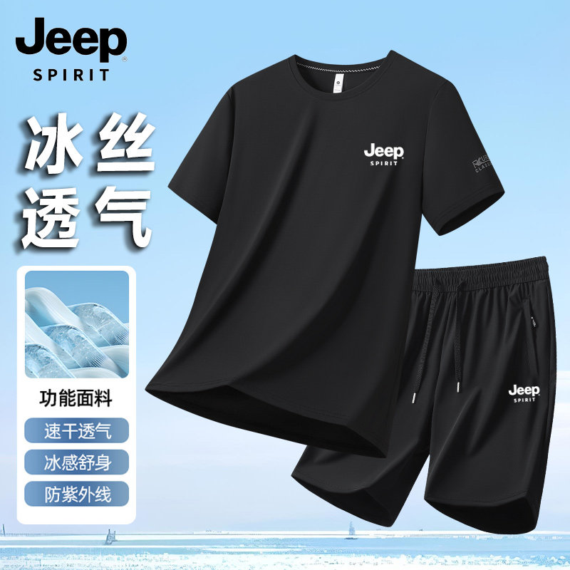 JEEP Jeep ice silk спортивный костюм мужской 2025 летние новые крутые шорты для бега повседневные мужские для фитнеса с короткими рукавами