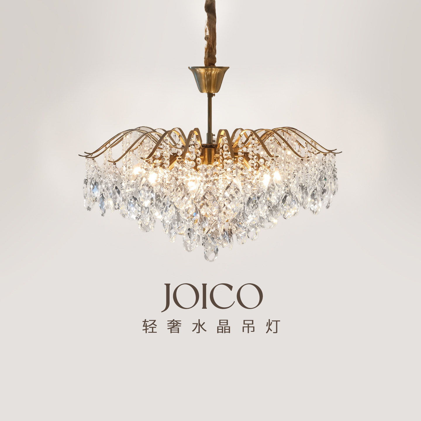 Высококачественная хрустальная люстра JOICO в стиле постмодерн для гостиной, французский креативный светильник, роскошная ретро медная лампа для спальни