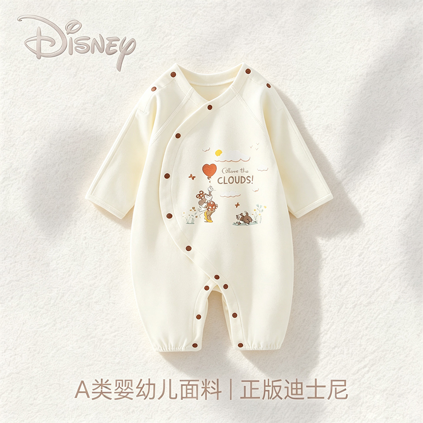 Детский цельный хлопковый осенний костюм Disney baby для мужчин и женщин, цельный костюм для новорожденных в полнолуние, домашний костюм для скалолазания
