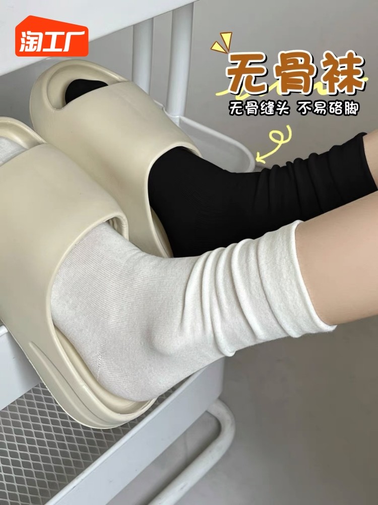 White pile socks, children's mid tube socks, pure cotton ins trendy boneless socks, black autumn and winter confinement long socks, sports socks