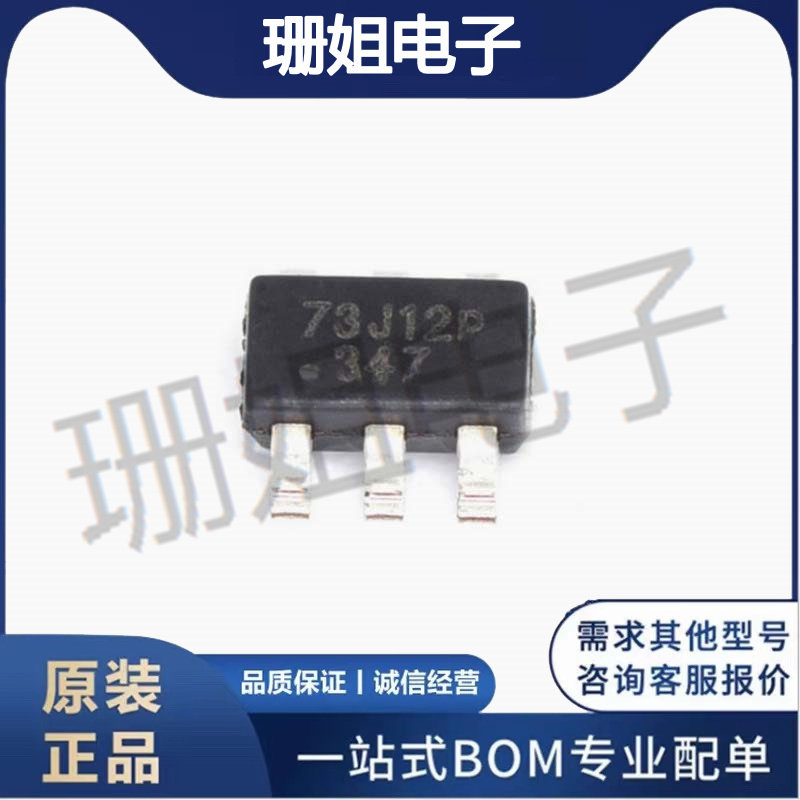 Оригинальная аутентичная трафаретная печать OB2273MP на 73-миллиметровом SMD шестиконтактном чипе управления питанием SOT23-6