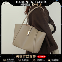 520 Valentine's Day Gift Small C&K Bag Women's 2024 New Tote Bag Women's Bag Light Luxury Commuter Shoulder Bag Summer