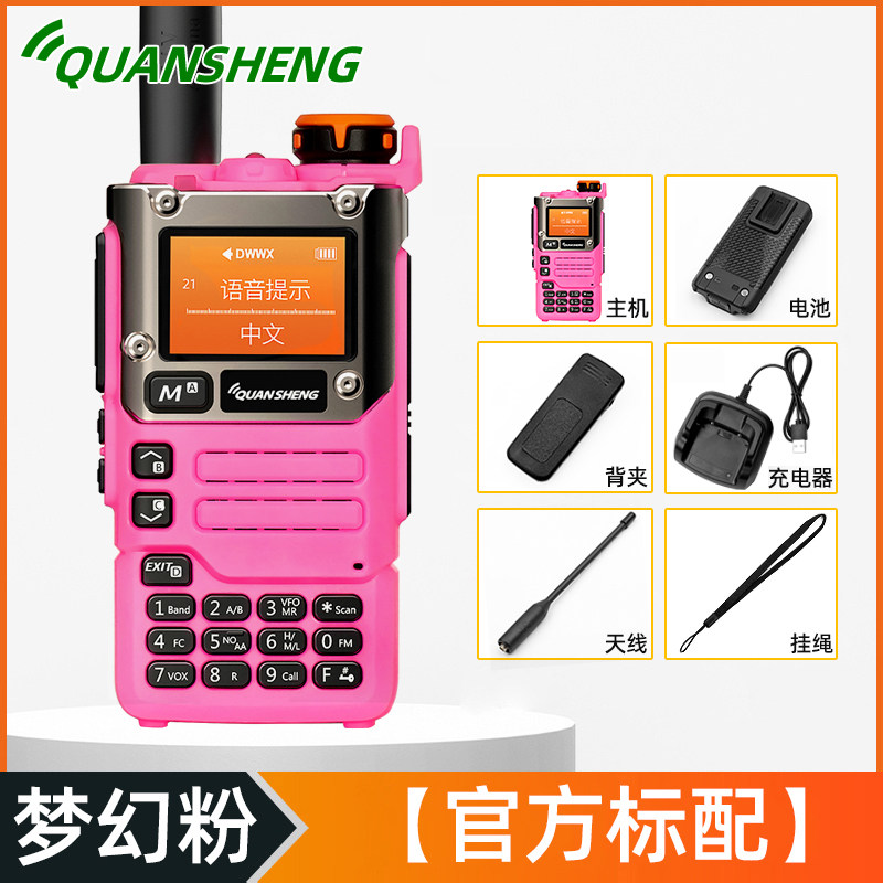 Портативная рация Quansheng UVK6 pink, любительская радиосвязь, ручная станция внутренней связи, одноклавишная частота, гражданский самостоятельный тур на открытом воздухе