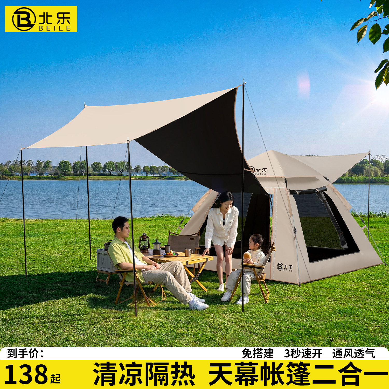 Палатка для наружного портативного кемпинга на ночь, складной виниловый навес "два в одном", бесплатный быстрооткрывающийся тент для снаряжения для кемпинга