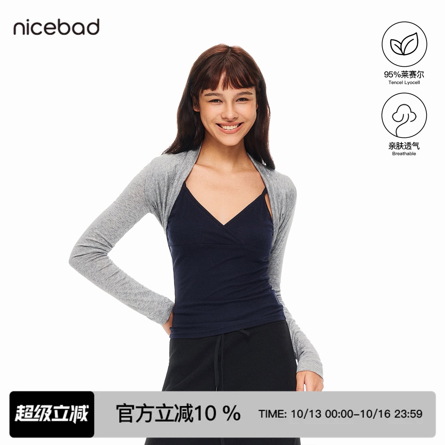Жилет из лиоцелла NICEBAD с V-образным вырезом и глубоким вырезом, состоящий из двух частей, базовый приталенный топ-футболка для похудения с длинными рукавами