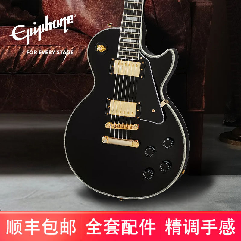 Электрогитара Epiphone Epiphone LP Black Card Белая карточка на заказ Lonely Rock Porky Sauce в том же стиле Yipufeng