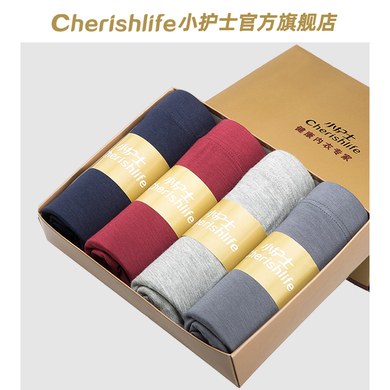 Little nurse mens underwear large size sports boxer head