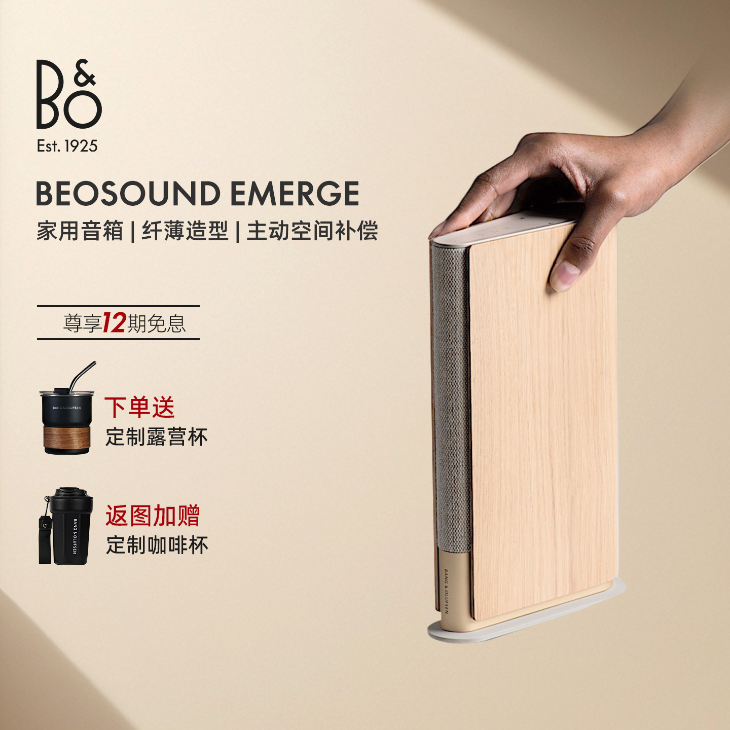 B& O Beosound Emerge Bluetooth Динамик Домашний Динамик Беспроводная книга для гостиной bo audio