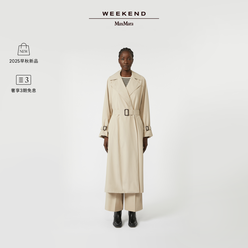 Weekend MaxMara, ранняя осень 2025, новая женская длинная ветровка на шнуровке, 5026015106&
