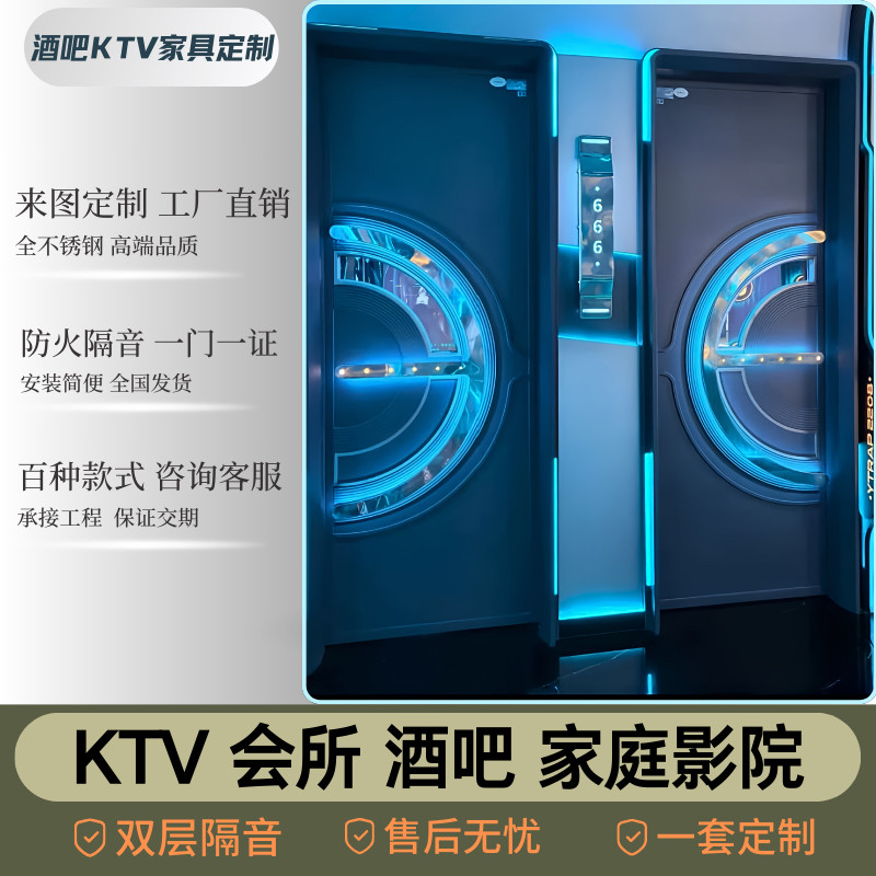 Бар KTV звуконепроницаемая дверь ночная ванна для ног изготовленная на заказ дверь из нержавеющей стали k room светящаяся отдельная комната отдельная комната огнеупорная дверь ванной комнаты