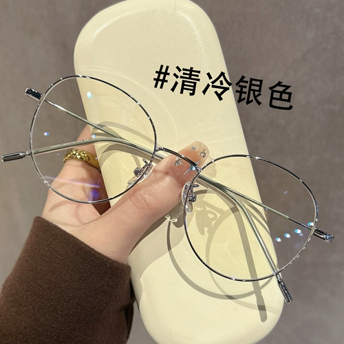 Золотые шелковые круглые очки для миопии женские женщины могут использоваться для цифровой каркасы для глазных линз ретро против легкого серебряной рамы.