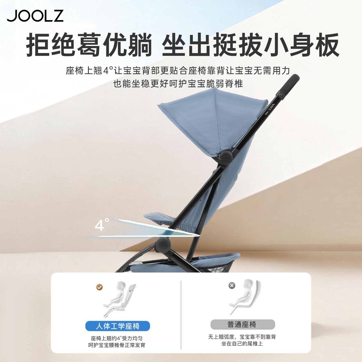 детская коляска joolz dot может сидеть, лежать, легкая, может подниматься на борт, выгуливать ребенка, складная четырехколесная тележка-зонт