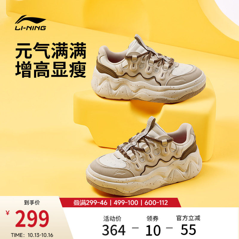 Li Ning Cheese 3 bread shoes; обувь для папы; женская обувь на толстой подошве; увеличивающая рост; летняя новая спортивная обувь; повседневная женская обувь
