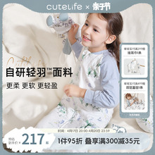 Cutelife bamboo cotton split leg sleeping bag, all-season universal long sleeved thin children's pajamas, baby home clothing