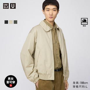 Кожзаменитель FFTECH воздух хлопок Uniqlo сотрудничество мужской женщины одеваются Пакет случайный Пейперк пальто куртка 479411