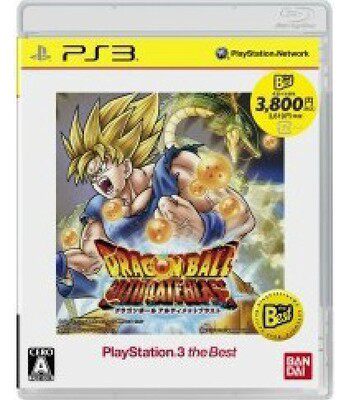 XBOX360 Dragon Ball Fury Outbreak 2/Ultimate World/Архив симулятора для PS3 - Модификация всех движений персонажа и т.д.